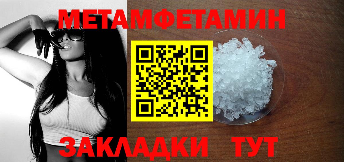 Чехов  Амфетамин  Амфетамин  АМФ 98%  Вход с VPN 