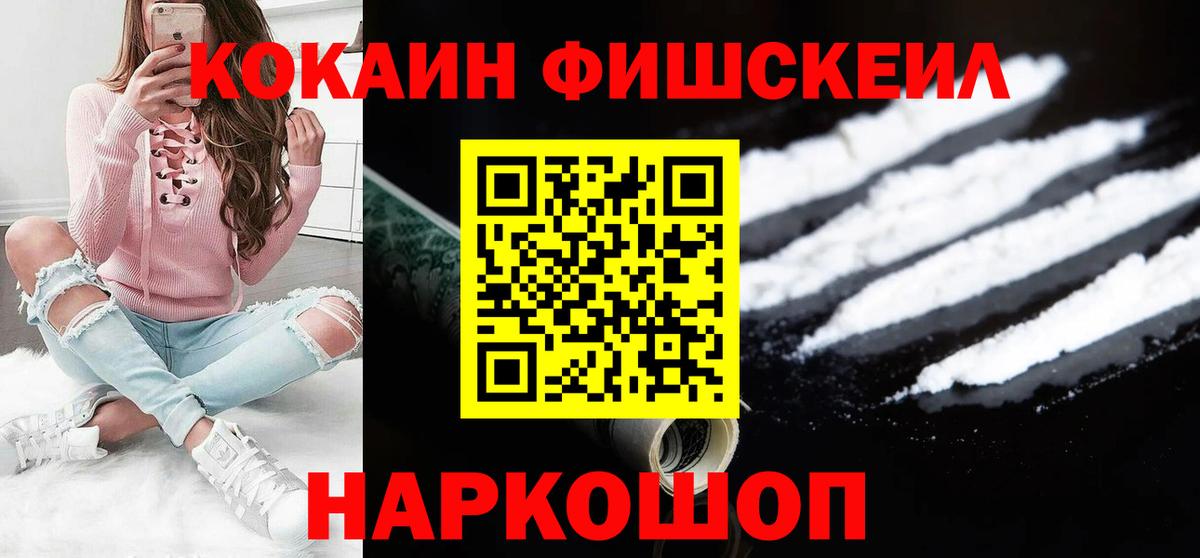 Чехов  COCAIN Колумбийский  Вход с VPN 