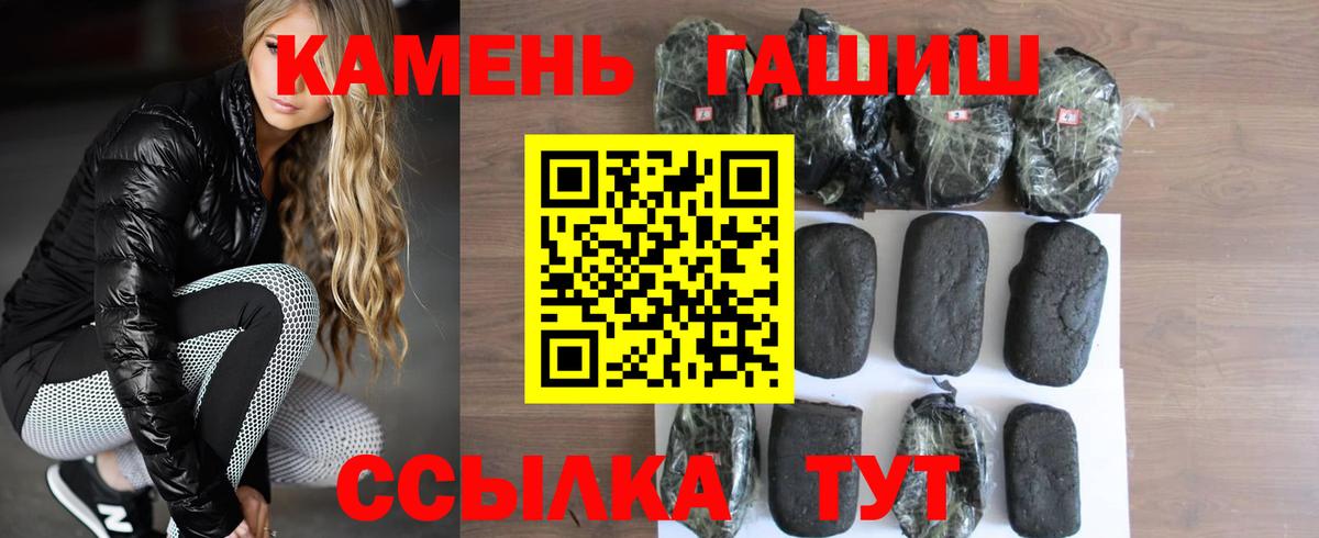 Чехов  ГАШИШ Изолятор  ГАШ гашик  Вход с VPN 