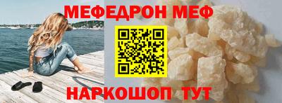 ешки Ликино-Дулёво