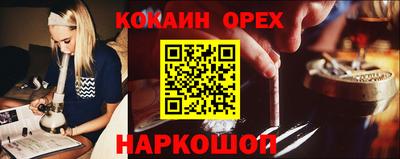 хмурый Ливны