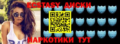PSILOCYBIN Кунгур
