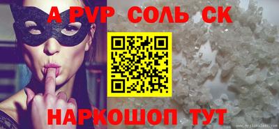марки nbome Лесосибирск