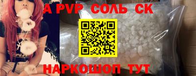 индика Кулебаки
