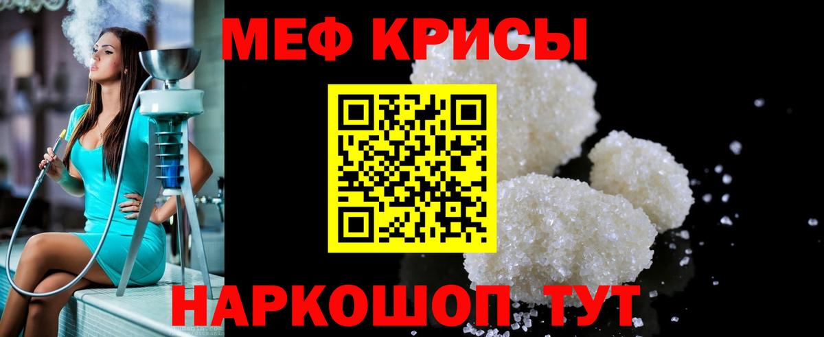 Чехов  МЕФ мука  МЯУ-МЯУ  МЕФ мука  Вход с VPN 