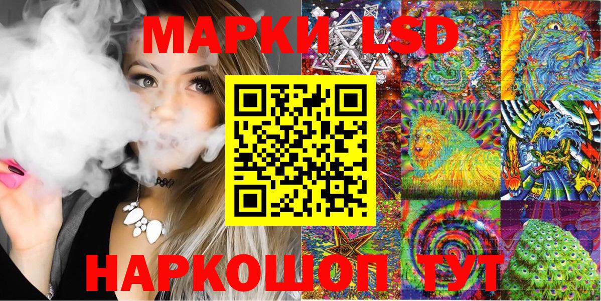 Чехов  Марки N-bome 1,8мг  Вход с VPN  Марки N-bome 1,8мг 