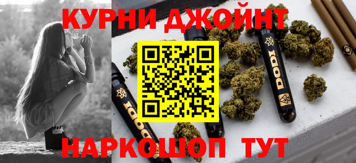 Каннабис ГИДРОПОН Чехов